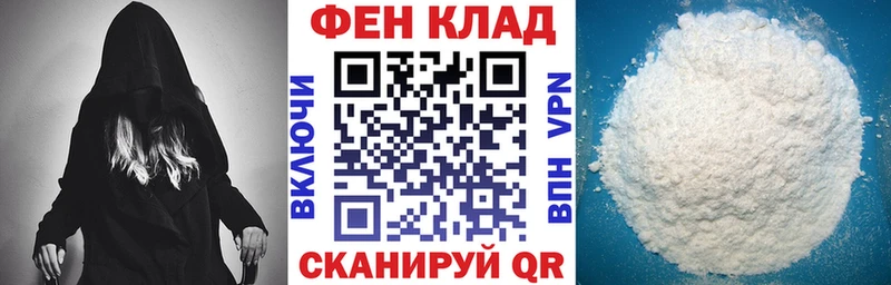 АМФ 97% Бородино