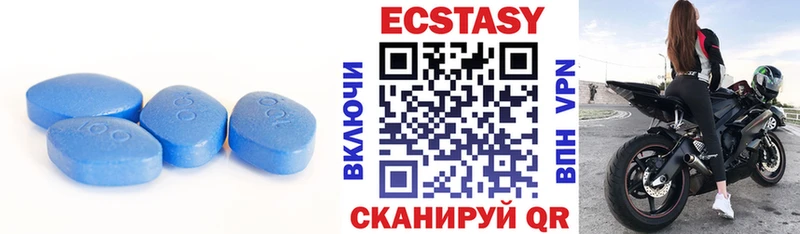 Экстази mix  где можно купить   Бородино 