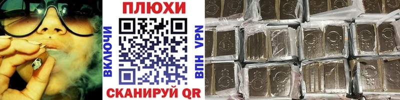 ГАШИШ Изолятор  как найти наркотики  Бородино 