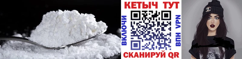 КЕТАМИН ketamine Бородино