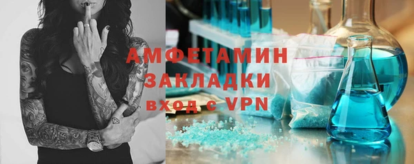 марки lsd Беломорск