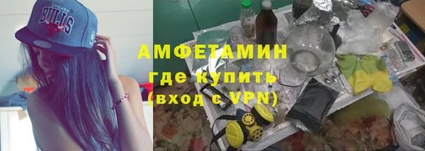 спиды Белокуриха