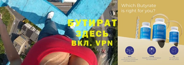 дурь Тавда