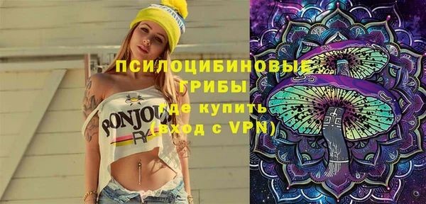 марки lsd Беломорск