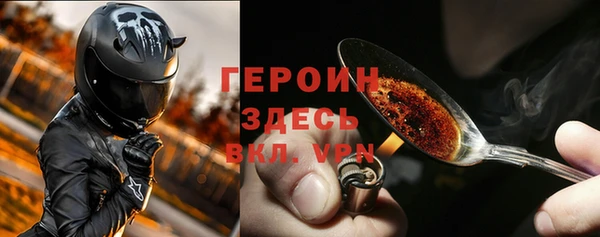 спиды Белокуриха