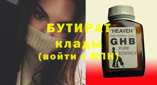 винт Белоозёрский