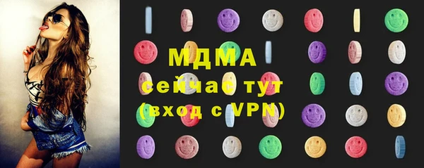 спиды Белокуриха