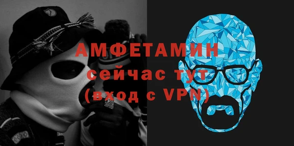 спиды Белокуриха