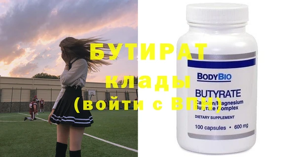 спиды Белокуриха