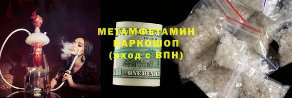 винт Белоозёрский