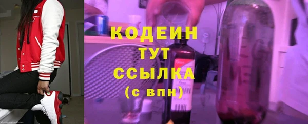винт Белоозёрский