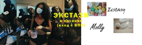марки lsd Беломорск