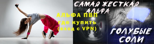 винт Белоозёрский