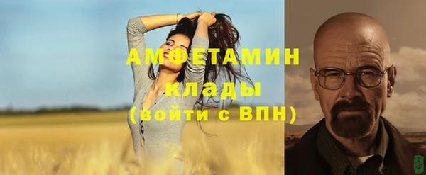 спиды Белокуриха