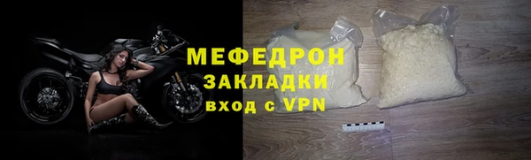 марки lsd Беломорск