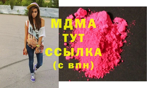 марки lsd Беломорск
