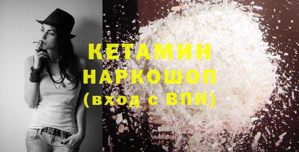 спиды Белокуриха