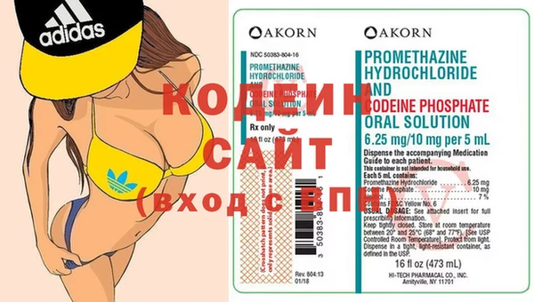 винт Белоозёрский