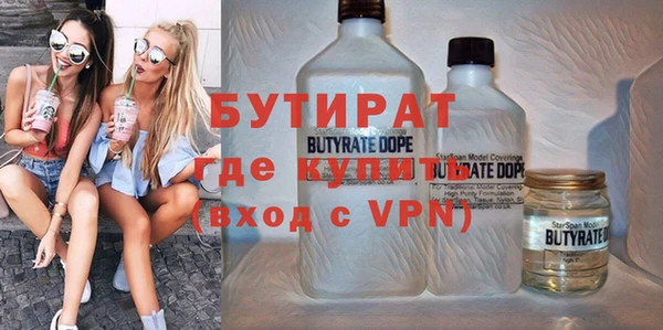 спиды Белокуриха