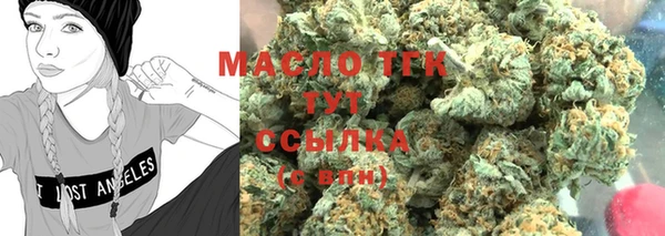 марки lsd Беломорск