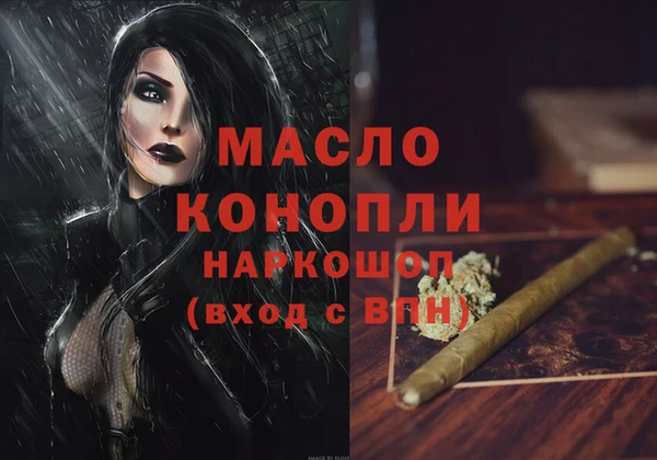 спиды Белокуриха