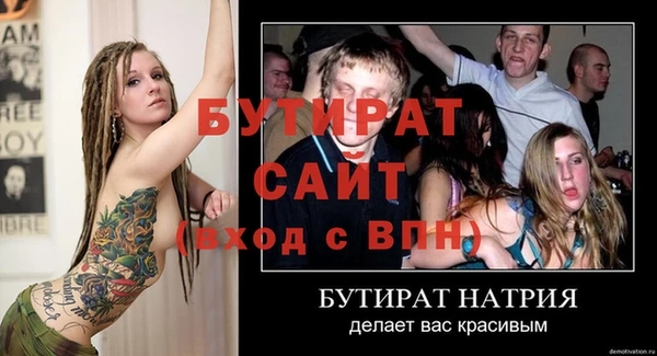 винт Белоозёрский