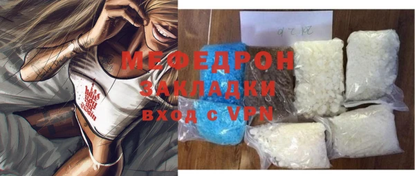 марки lsd Беломорск