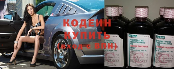 спиды Белокуриха