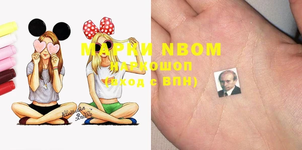 марки lsd Беломорск