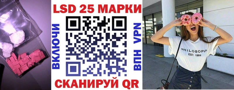 Лсд 25 экстази ecstasy блэк спрут ТОР Бородино хочу наркоту