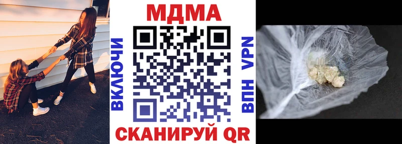 МДМА VHQ  Бородино 