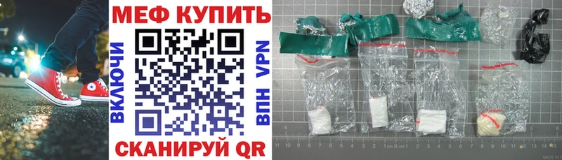 Меф мука  сколько стоит  ссылка на мегу   Бородино 