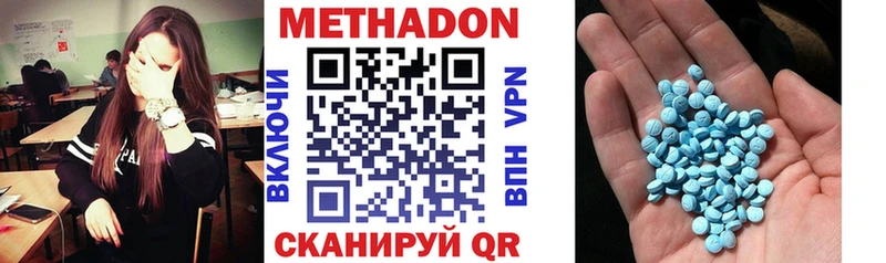 Метадон белоснежный  OMG вход  Бородино 