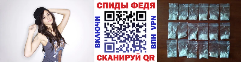 МЕТАМФЕТАМИН мет  Бородино 