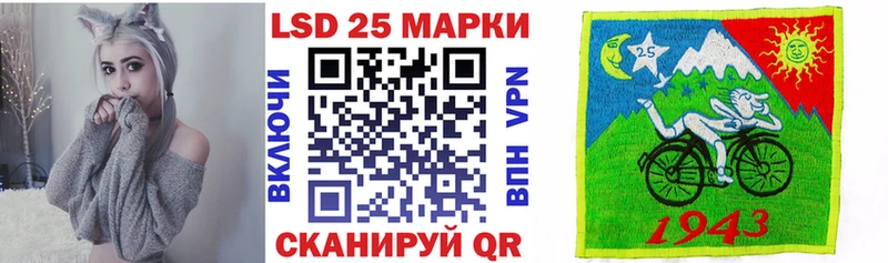 Марки NBOMe 1,8мг  Бородино 